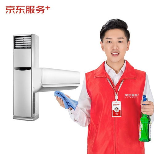 原價 309 現(xiàn)價 279 空調(diào)掛機(jī) 2全拆洗 柜機(jī) 1全拆洗 不含圓柱柜機(jī) 家電清洗 上門服務(wù) 家政保潔