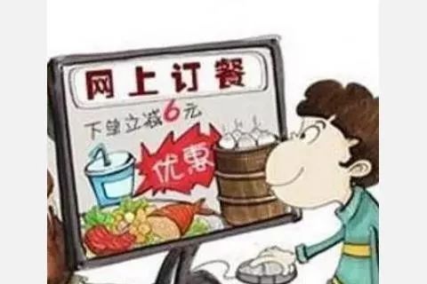 網絡餐飲新規出臺，為食品安全戴上“緊箍咒”