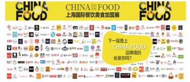 瘋滇滇飲品亮相上海國際餐飲美食加盟展，共話餐飲品牌創業新機遇